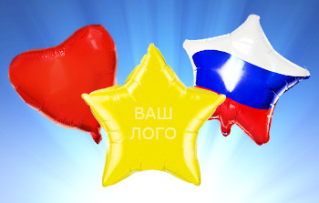 Воздушные шары оптом в Москве недорого