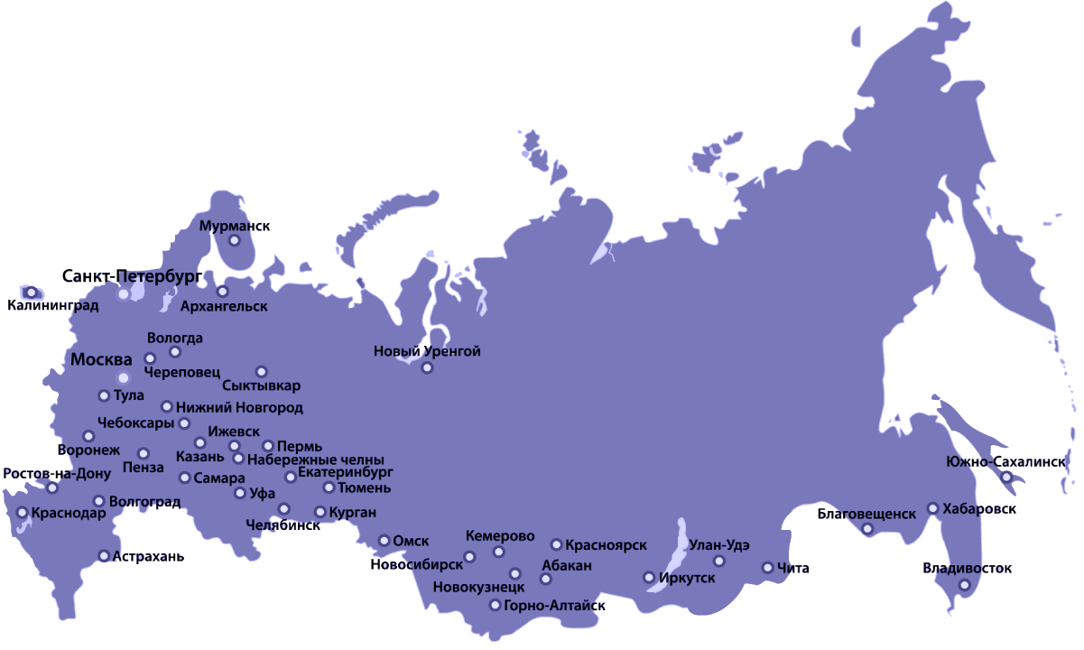 Карта России. Карта России с городами. Карта России с главными городами. Санкт-Петербург на карте России.