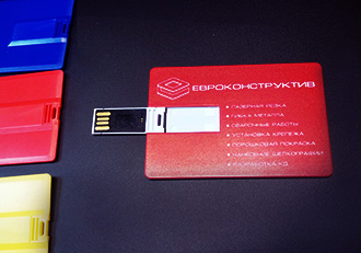 Флешки-визитки с логотипом